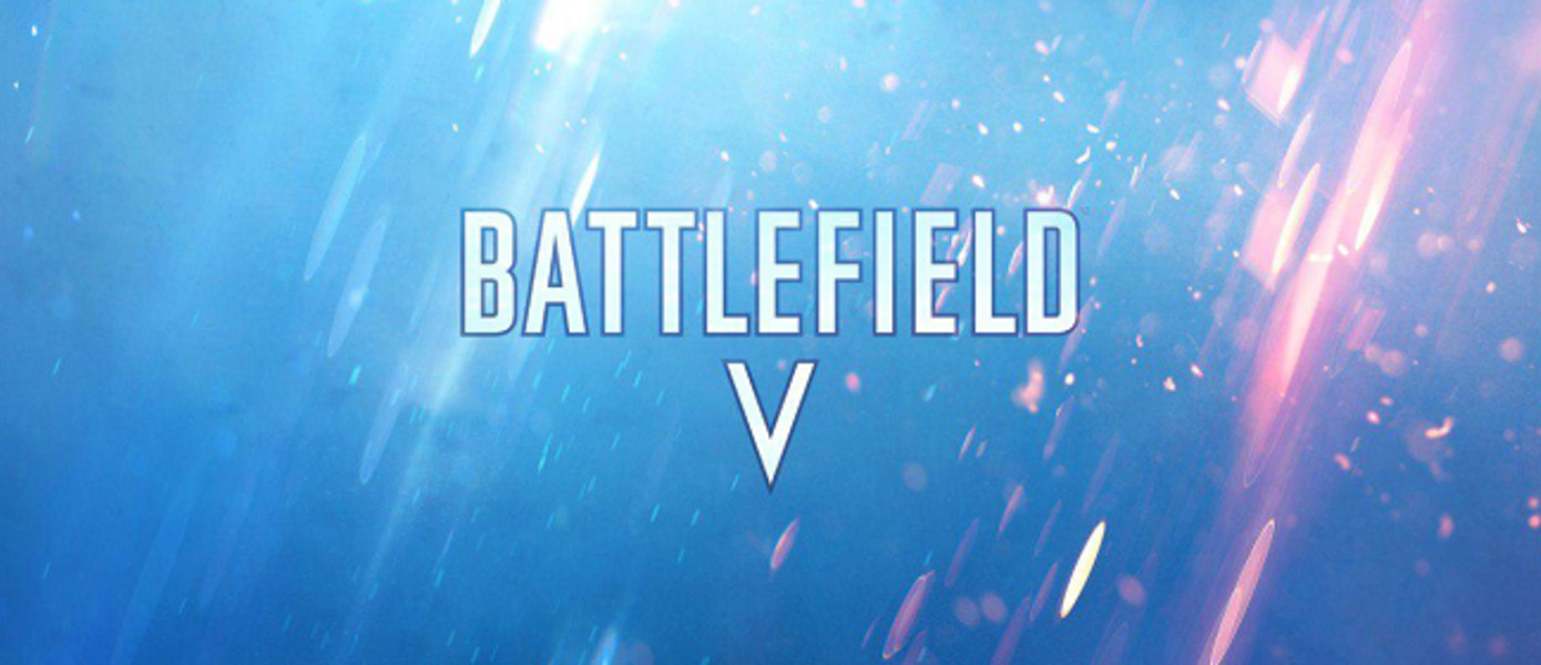 Battlefield V - опубликован ключевой арт нового шутера DICE