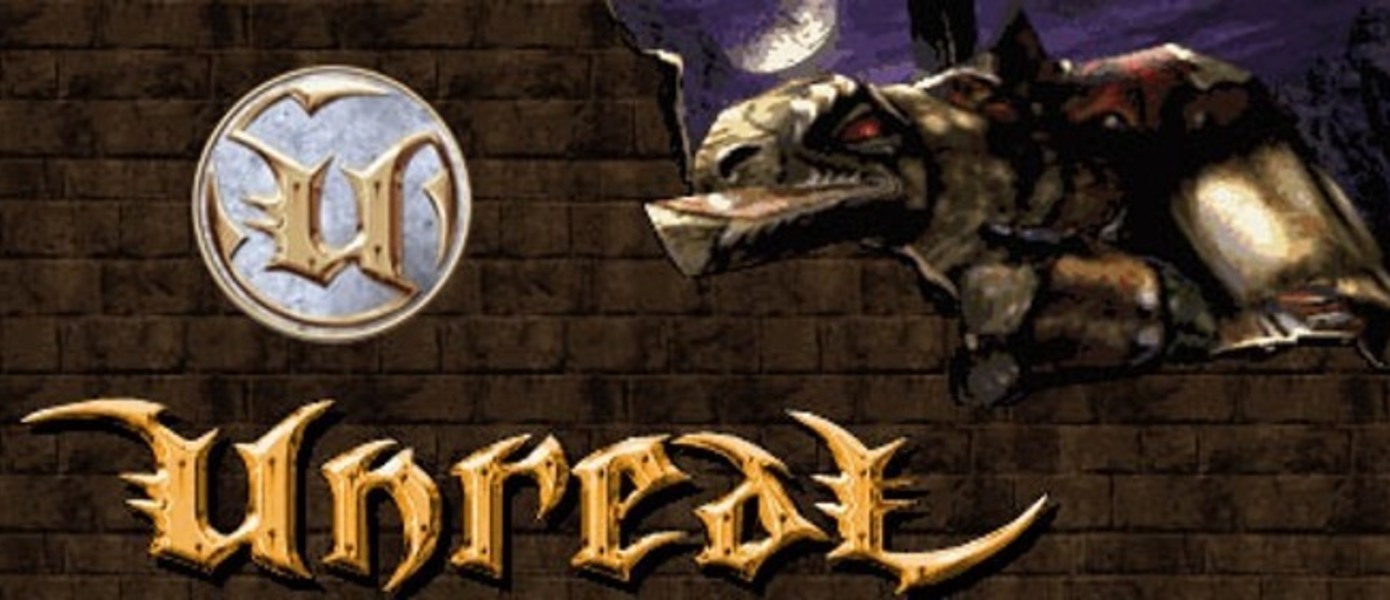 Unreal Gold раздают бесплатно