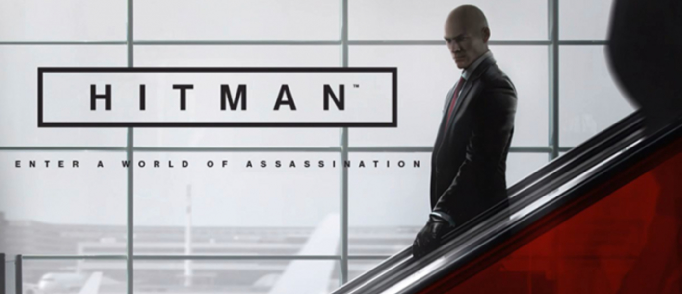 HITMAN - разработчики тизерят анонс новой игры про лысого киллера?