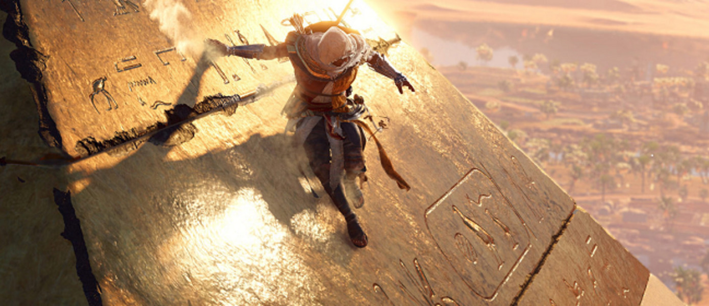 В Ubisoft Store стартовала большая распродажа по случаю E3 2018 - со скидками доступны Assassin's Creed Origins, The Division и другие игры компании