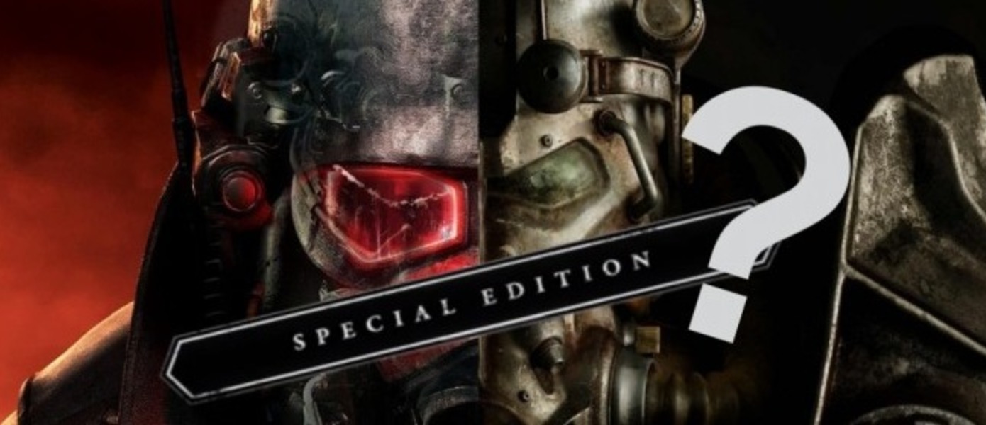 Fallout 3 и New Vegas получили неизвестные обновления в Steam