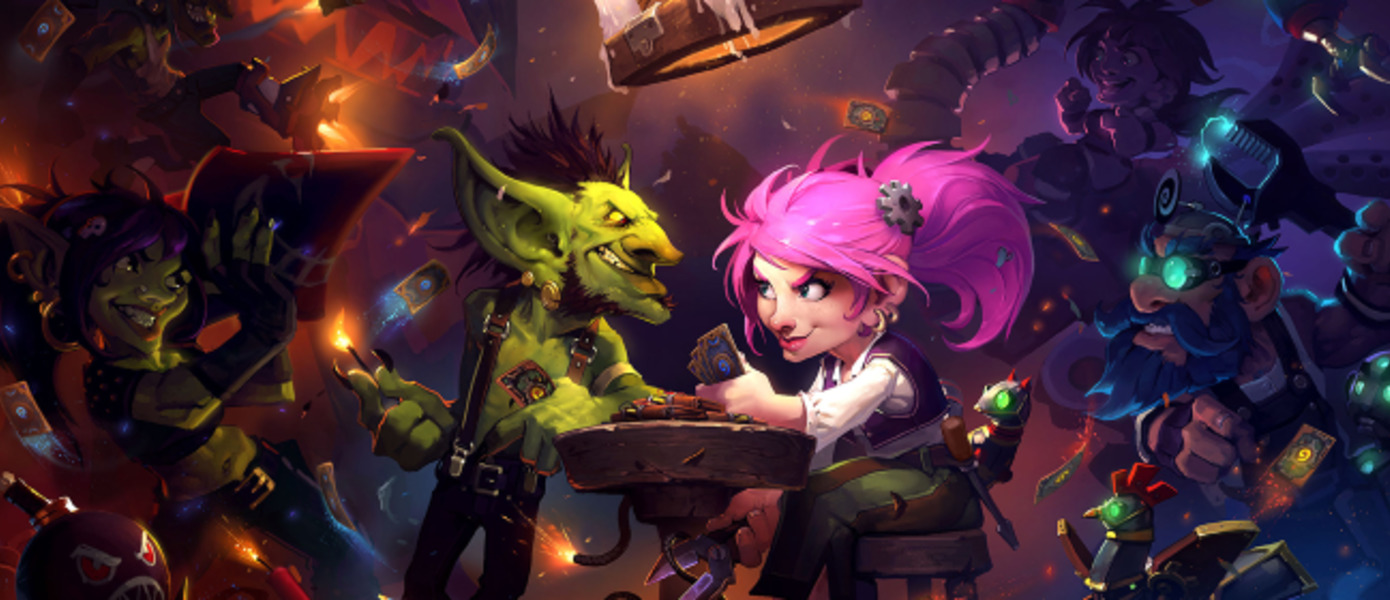 Hearthstone - состоялся выход обновления 11.2