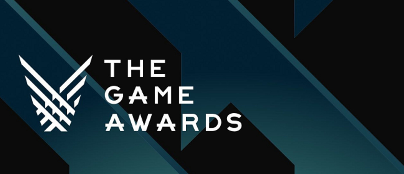 Датировано проведение The Game Awards 2018, церемония станет самой масштабной за всю свою историю