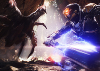 Anthem - новая игра BioWare выйдет в один день с Days Gone, представлен свежий трейлер, геймплей и скриншоты (Обновлено)