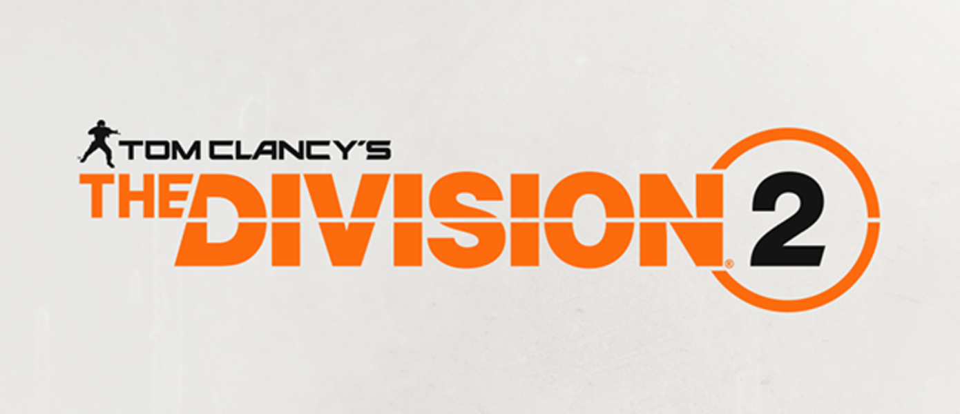 E3 2018: The Division 2 - Ubisoft представила два новых трейлера предстоящего блокбастера
