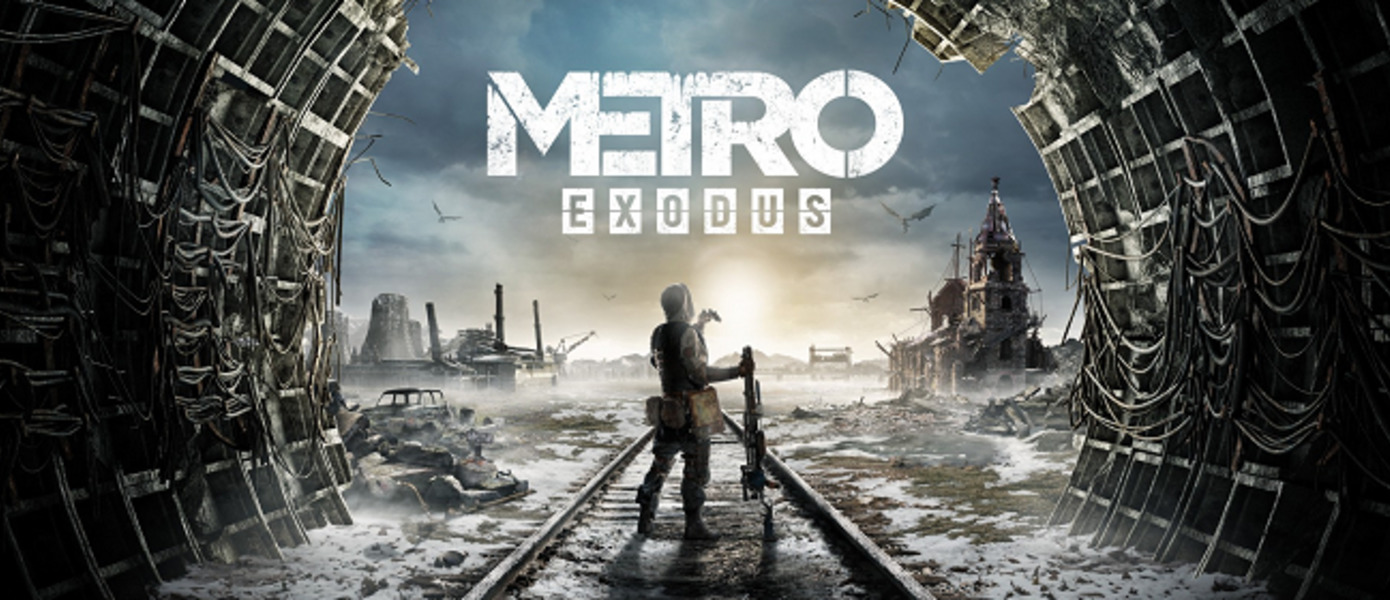 E3 2018: Metro: Exodus - 4A Games опубликовала новые скриншоты шутера