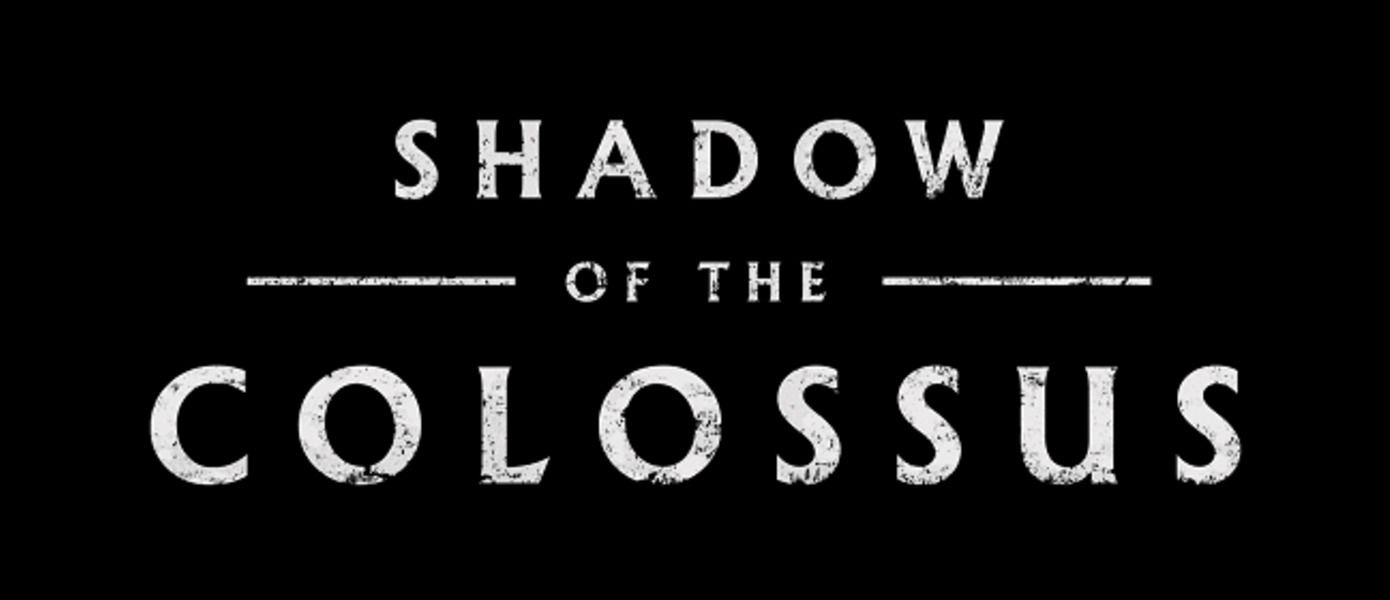 Shadow of the Colossus - Sony выпустила новую бесплатную динамическую тему по игре для PlayStation 4