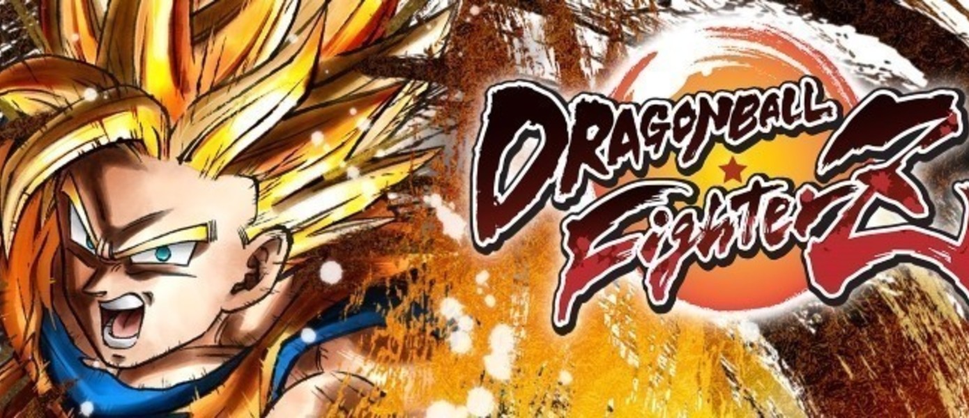 Dragon Ball FighterZ -  Bandai Namco обьявила дату выхода версии для Nintendo Switch