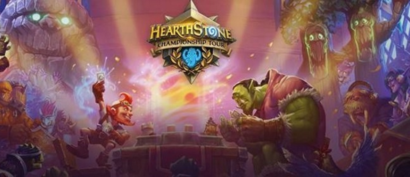 Hearthstone - победителем российских отборочных игр стал Евгений
