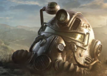 Bethesda: Fallout 76 удивит игроков, не спешите делать выводы