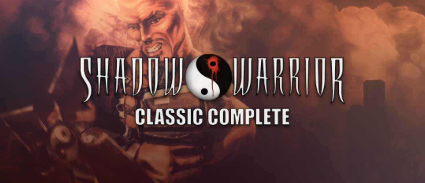 Shadow Warrior Classic Complete раздают бесплатно в магазине GOG