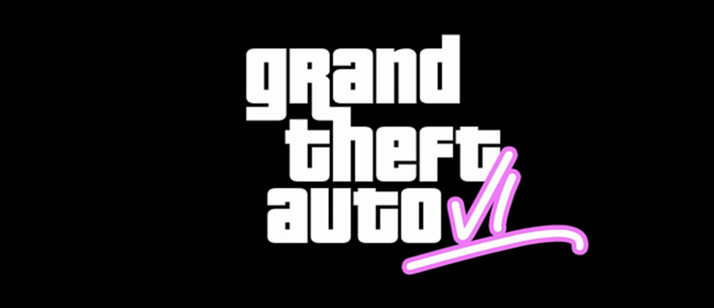 Grand Theft Auto VI выходит в 2019 году - такое сообщение увидели на своих экранах пользователи Grand Theft Auto Online (Обновлено)