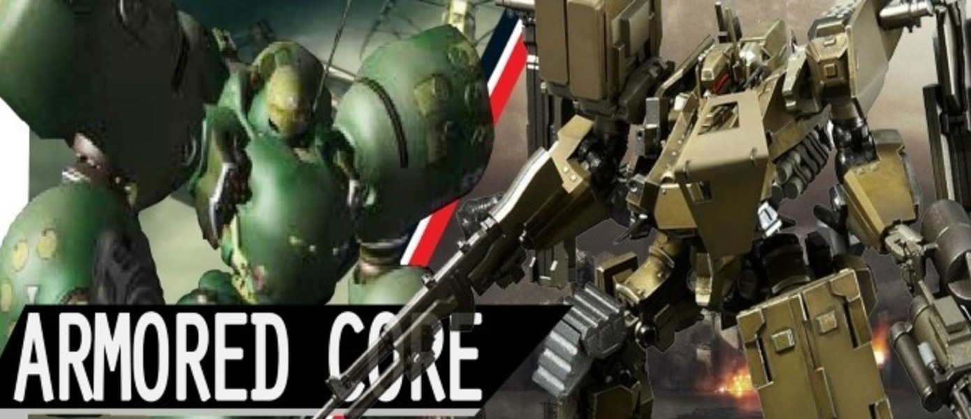 Armored Core - FromSoftware датировала выход сборника саундтреков по случаю 20-летия серии