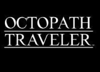 Octopath Traveler - эксклюзив Nintendo Switch обзавелся релизным трейлером