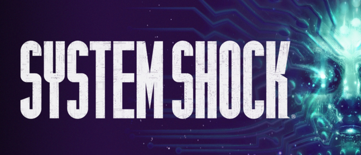 System Shock - разработчики поделились информацией о прогрессе производства ремейка и опубликовали новые скриншоты
