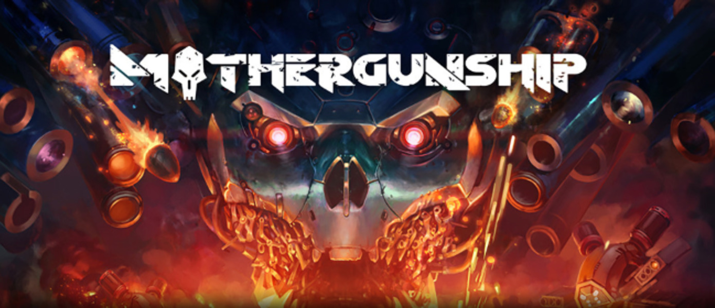 Mothergunship - состоялся релиз фантастического шутера