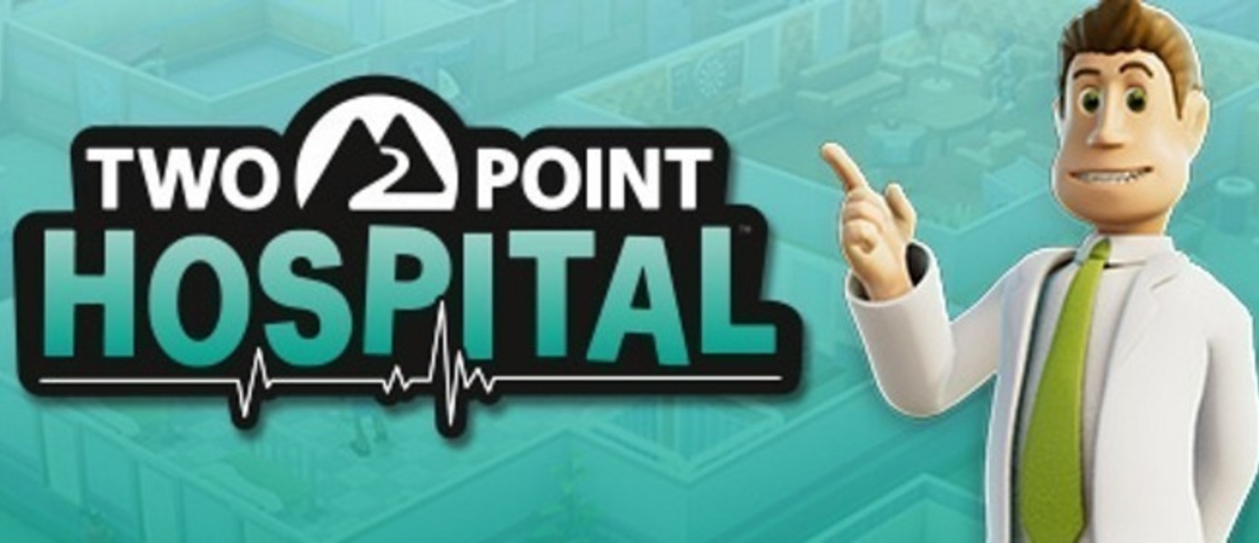 Two Point Hospital - оглашена дата выхода духовного наследника Theme Hospital