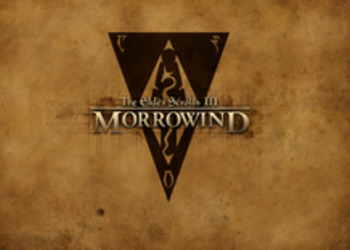 The Elder Scrolls III: Morrowind - Тодд Говард прокомментировал возможность выпуска ремастера культовой ролевой игры