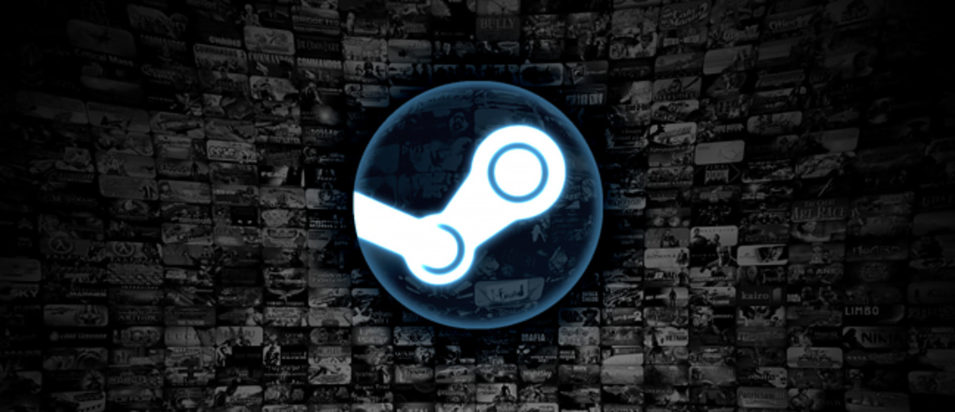 Valve забанила рекордное количество пользователей