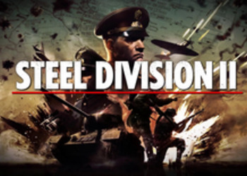 Steel Division 2 - анонсирована новая военная стратегия, представлен дебютный трейлер