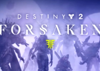 Destiny 2: Отвергнутые - опубликован трейлер о новом оружии и снаряжении