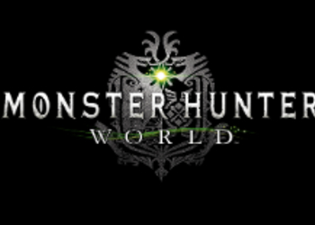 Monster Hunter: World - представлена новая геймплейная демонстрация ПК-версии ролевого экшена от Capcom
