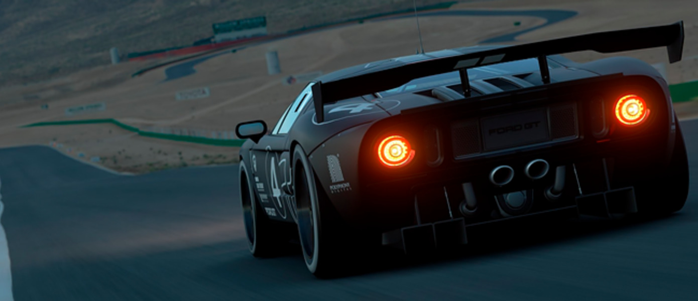 Gran Turismo Sport - состоялся выход нового крупного обновления, которое добавило микротранзакции