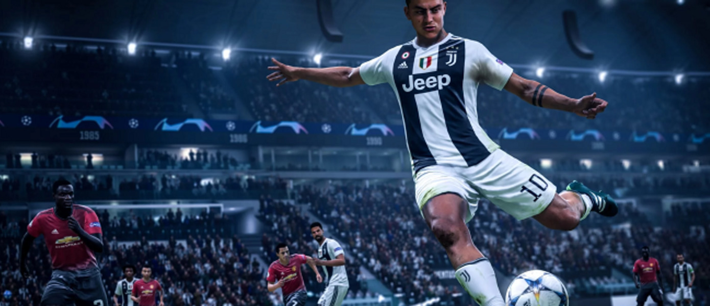 Sony выпустит в Европе сразу шесть бандлов PlayStation 4 с FIFA 19