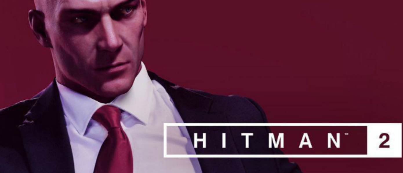 HITMAN 2 - разработчики посвятили новый трейлер искусственному интеллекту