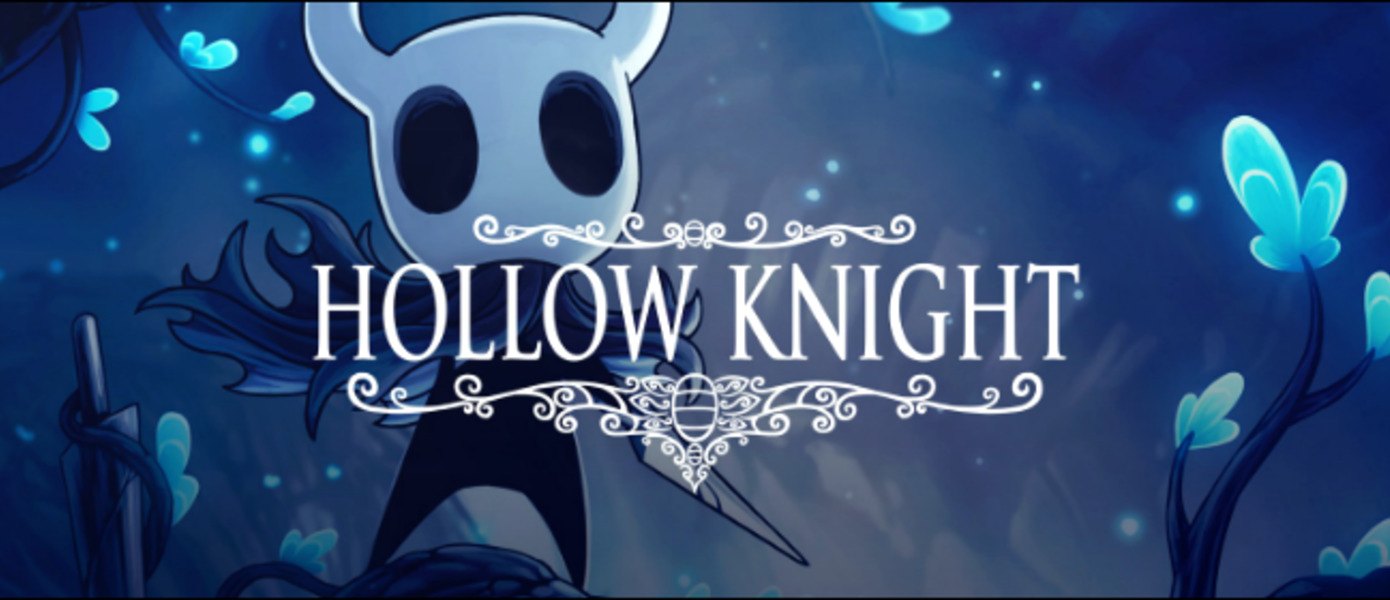 Hollow Knight анонсирована для PlayStation 4 и Xbox One