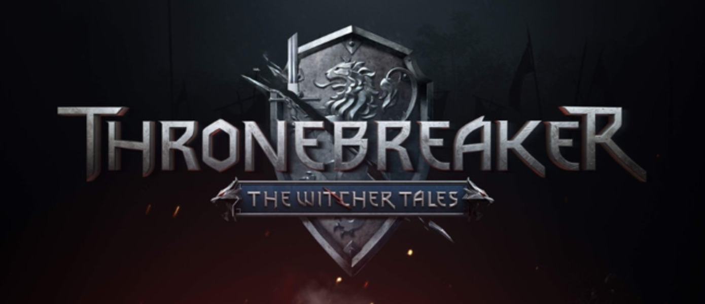 Thronebreaker: The Witcher Tales - CD Projekt RED сделала одиночный режим для Gwent: The Witcher Card Game полноценной RPG