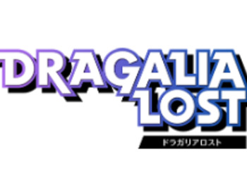 Dragalia Lost - следующая мобильная игра Nintendo обзавелась датой релиза, презентация пройдет завтра (Обновлено)