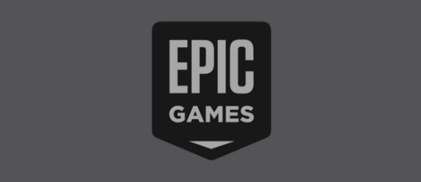Epic Games прояснила ситуацию с появлением названия Erebus в списке поддерживаемых движком Unreal Engine 4 платформ