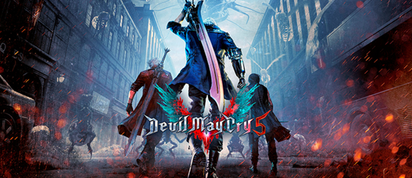 Утечка: Раскрыта внешность третьего играбельного персонажа Devil May Cry 5