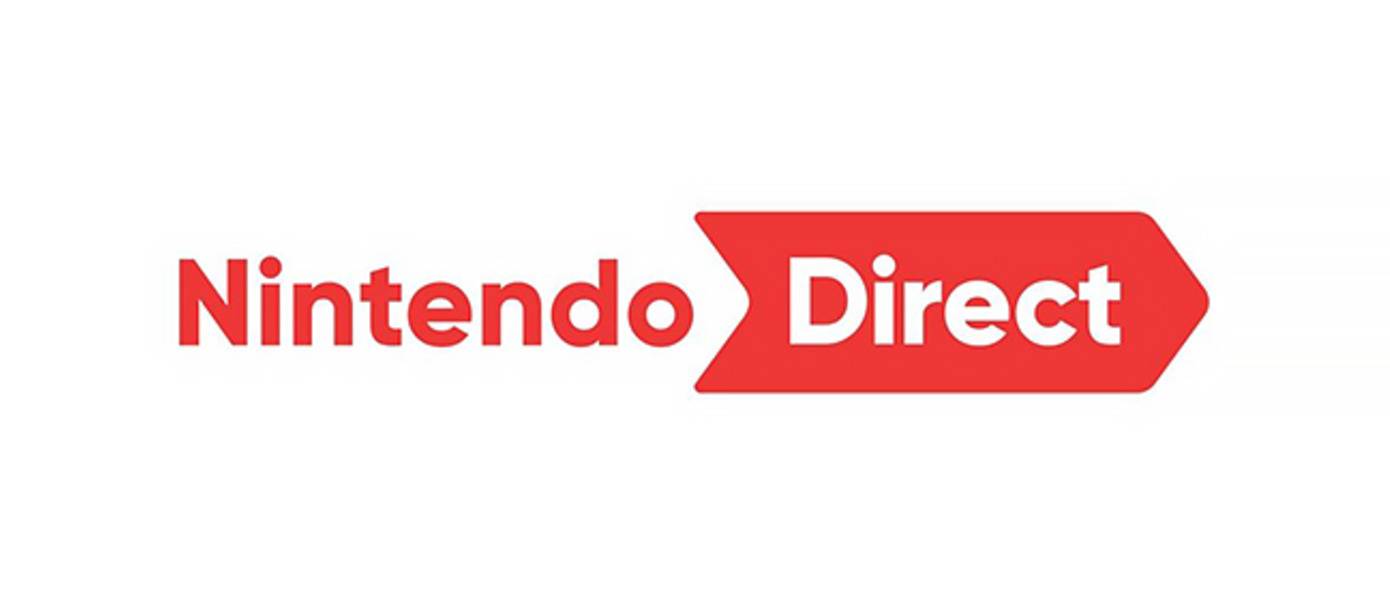 Датирована следующая презентация Nintendo Direct, ожидаются анонсы новых игр для Switch и 3DS