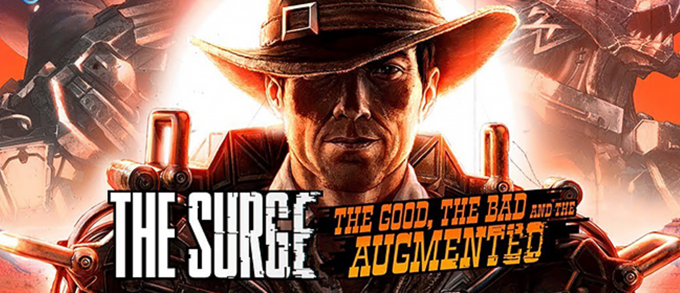 The Surge - состоялся анонс нового дополнения The Good, the Bad, and the Augmented
