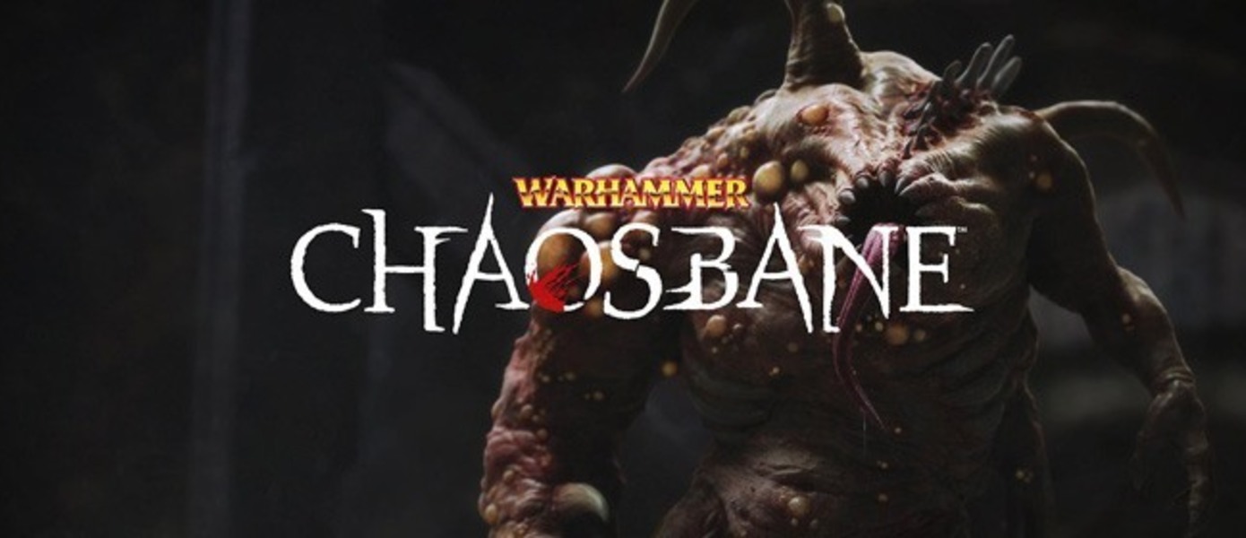 Warhammer: Chaosbane - появилось видео нового ролевого экшена от Bigben Interactive и Eko Software
