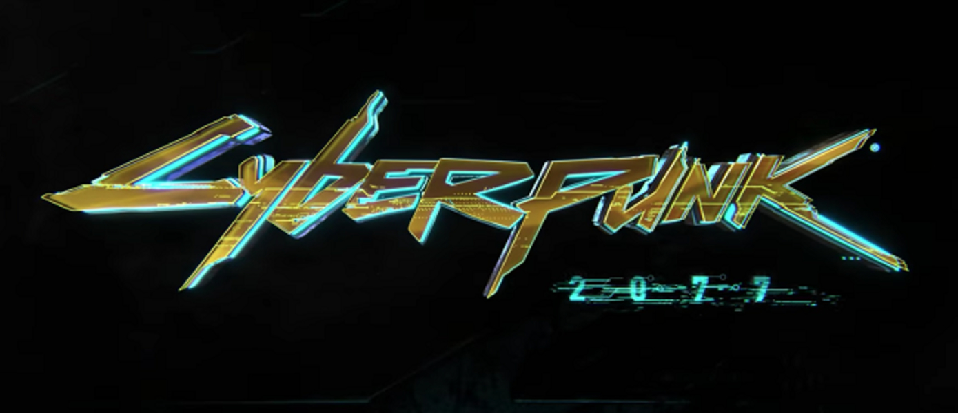 Cyberpunk 2077 на обложке нового номера EDGE