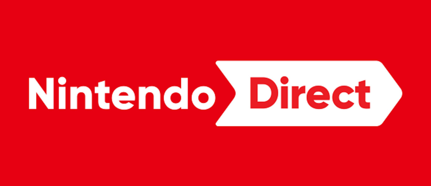 Nintendo датировала новый Direct и уточнила сроки запуска платного сетевого сервиса для Switch