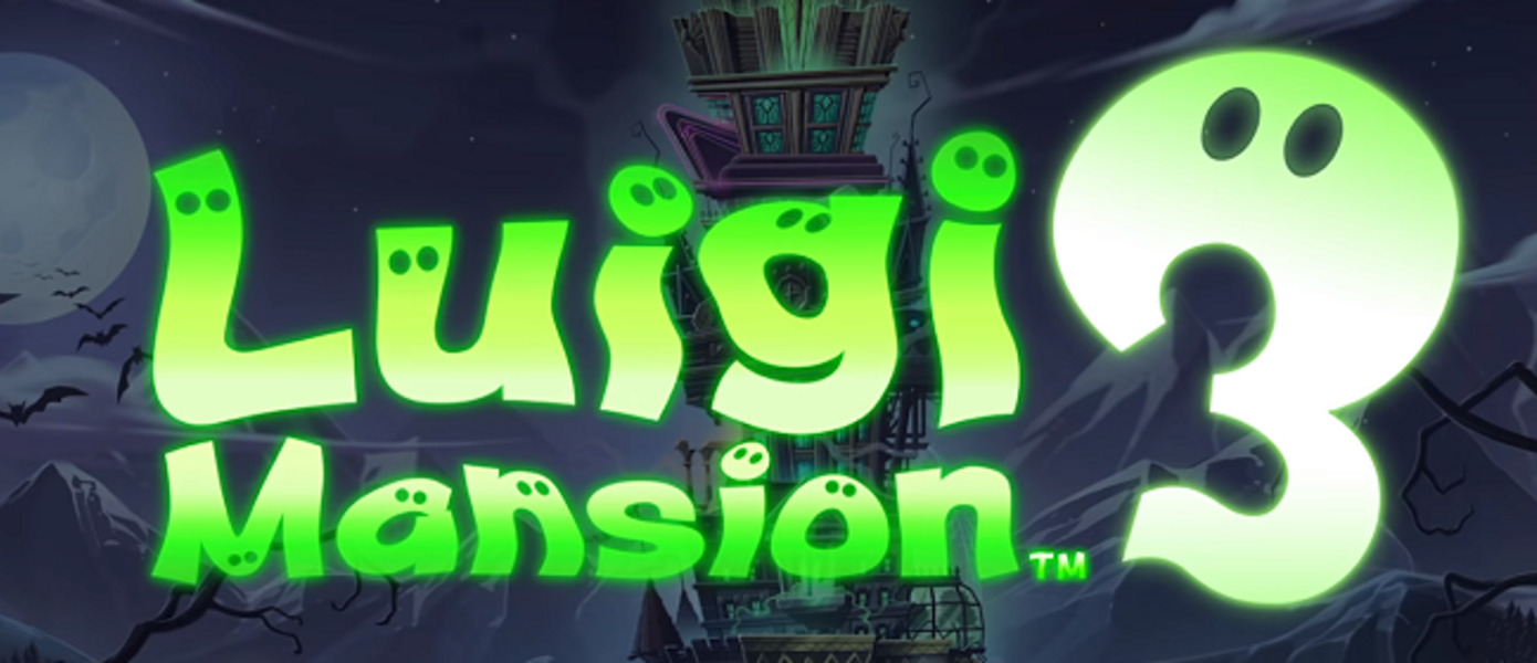 Luigi's Mansion 3 официально анонсирована для Nintendo Switch