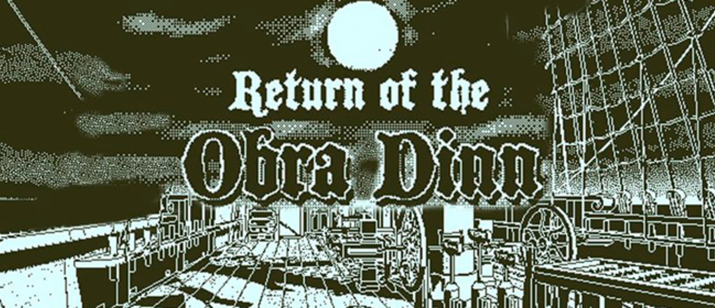 Return of the Obra Dinn - двухцветный приключенческий детектив от автора Papers, Please обзавелся первым трейлером