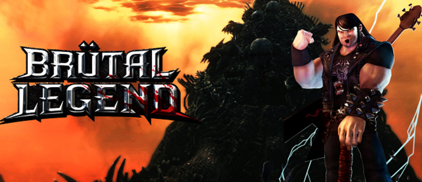 Brutal Legend - поиграть в экшен-адвенчуру от Тима Шейфера теперь можно и на Xbox One