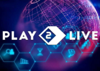 Стриминговая платформа Play2Live вышла в открытую бету