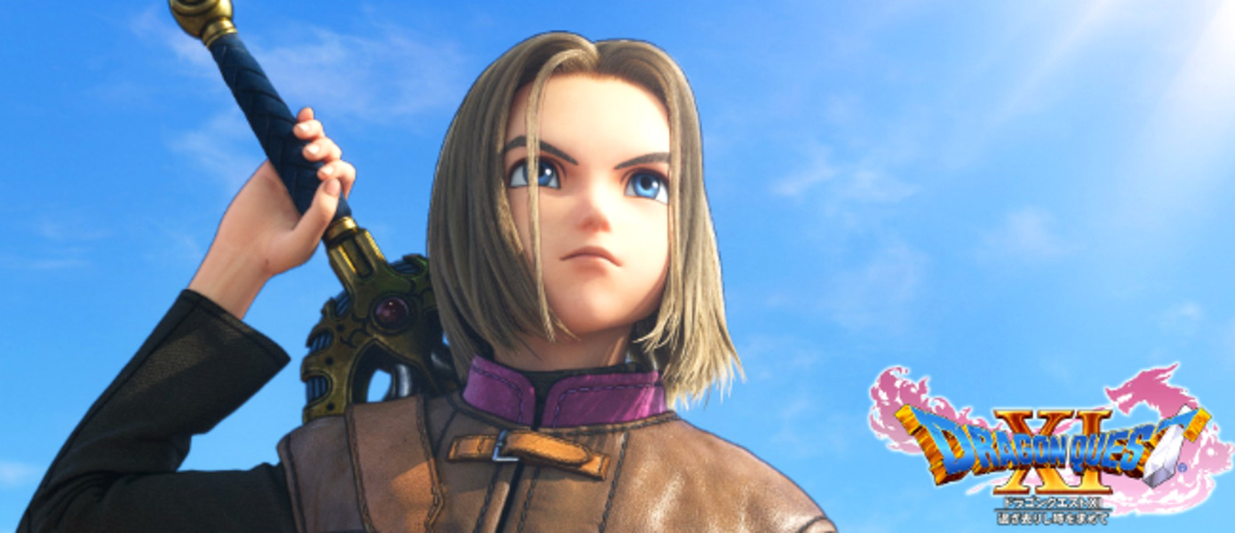 TGS 2018: Square Enix раскрыла название версии Dragon Quest XI для Nintendo Switch
