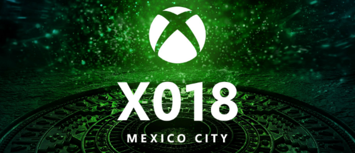 Microsoft проведет конференцию X018 с анонсами новых игр и сюрпризами для фанатов Xbox - состоится уже скоро