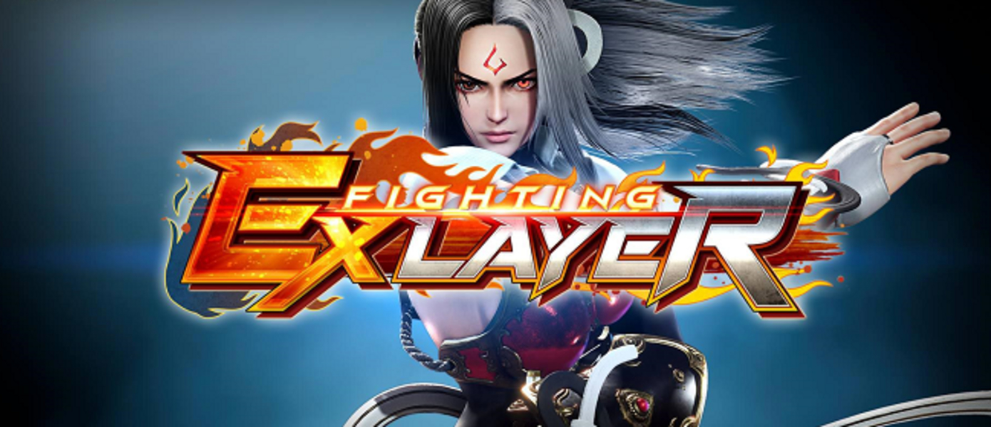 Fighting EX Layer анонсирован для PC