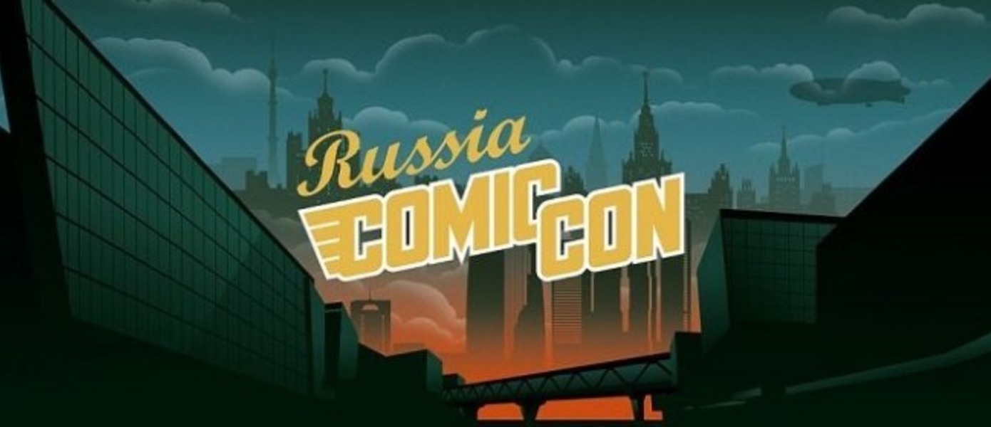 Издательство BUBBLE создало эксклюзивный комикс специально для Comic Con Russia с участием приглашенных звезд