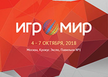 На ИгроМире 2018 компания Бука представит несколько ожидаемых проектов и разыграет призы