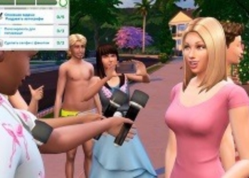 The Sims 4 - представлен официальный трейлер нового дополнения 