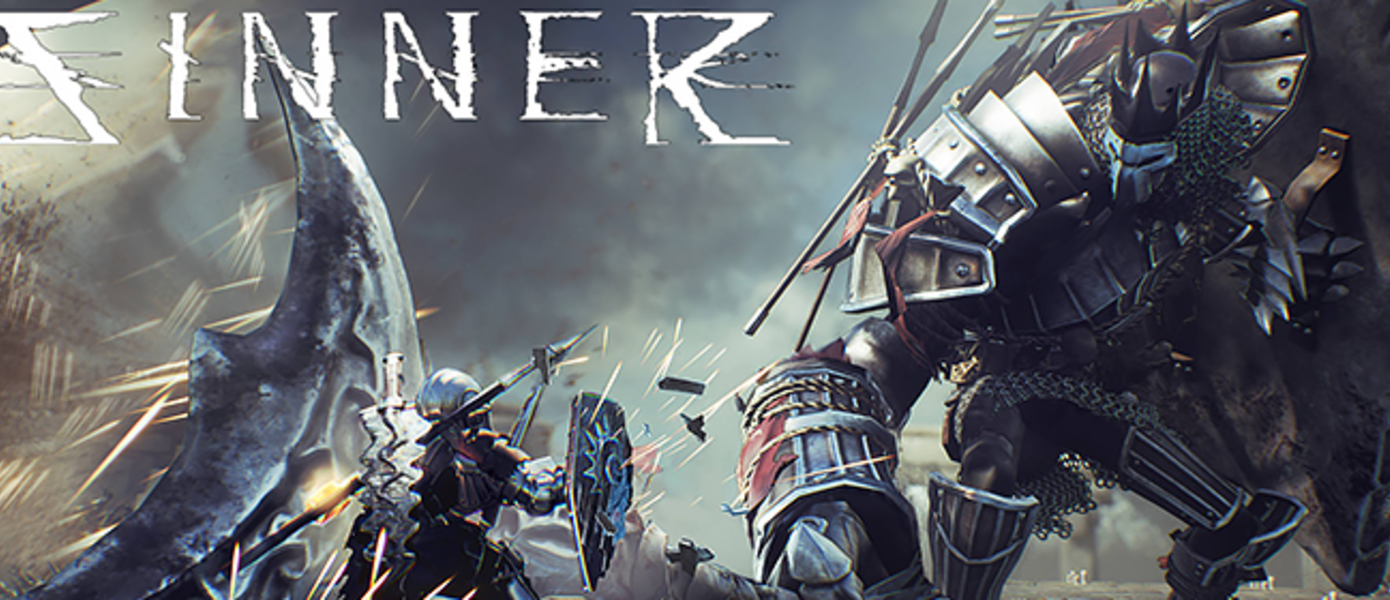 Sinner - вдохновленный Dark Souls ролевой экшен на этой неделе добавят в Xbox Game Pass